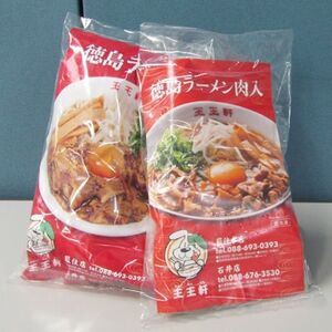 徳島ラーメン肉入り　4食入り【配送不可地域：離島】【1092354】