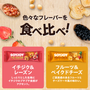SOYJOY　フルーツ系詰め合わせセット　6種　72本_菓子・スイーツ 洋菓子    惣菜・加工品   _【1492780】