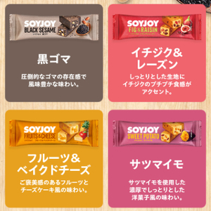 SOYJOY　詰め合わせセット　おまかせ4種192本_菓子・スイーツ 洋菓子  _【1614197】