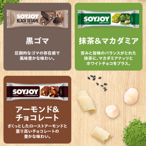 SOYJOY　ナッツ系詰め合わせセット　3種192本_菓子・スイーツ 洋菓子  _【1614225】