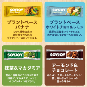 SOYJOY　12種　144本セット_菓子・スイーツ 洋菓子  _【1614228】
