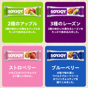 SOYJOY　12種　144本セット_菓子・スイーツ 洋菓子  _【1614228】