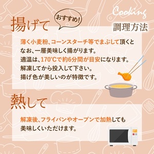 国産味付手羽もと　730g×3P_肉 鶏肉 鶏肉 とりにく チキン_【配送不可地域：離島】【1283946】