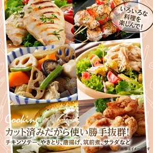 徳島産若鶏皮なしむね肉(スペシャルカット)500g×4P_肉 鶏肉 鶏肉 とりにく チキン_【配送不可地域：離島】【1346675】