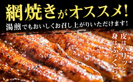 うなぎ屋かわすい 国産うなぎの蒲焼 計3尾