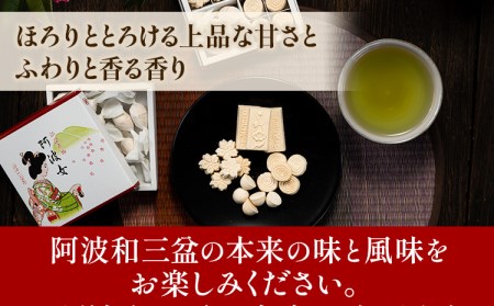 和三盆糖純落雁・詰め合わせ 6箱セット 岡田製糖所《30日以内に出荷予定(土日祝除く)》徳島県 上板町 和三盆糖純落雁 砂糖 甘味 箱入り 詰め合わせ 送料無料｜お菓子 和菓子 調味料 砂糖 和菓子 調味料 砂糖