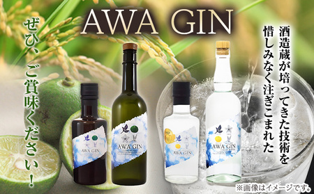 AWA GINお試しミニボトルセット(200ml ×2本) 日新酒類株式会社《30日以内出荷予定(土日祝除く)》｜酒 ジン GIN プレゼント