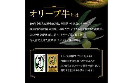 オリーブ牛　もも　すきしゃぶ用　800g ｜ お肉 オリーブ 牛肉 もも 牛 すきしゃぶ オリーブ牛 美味しい 人気 おすすめ