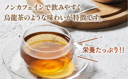 はいせき茶 ノンカフェイン ウラジロガシ 健康茶 パック茶 はいせき茶【T119-005】