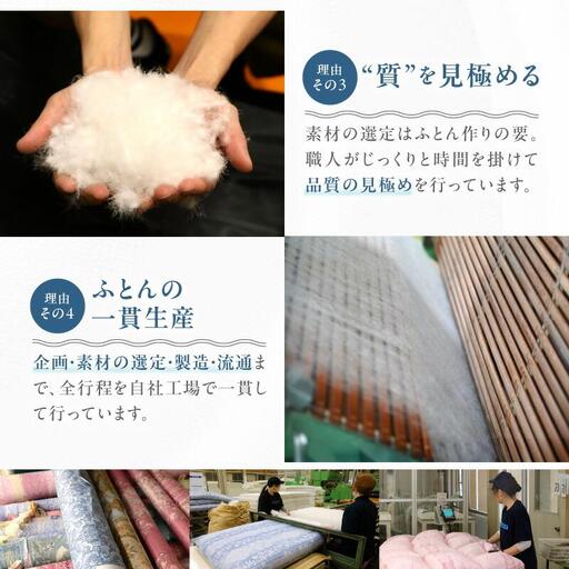 【ふとんファクトリー】訳あり　色柄込み増量羽毛掛けふとん　ダウン85%　シングルロング　150ｘ210サイズ