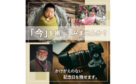 撮影チケット(還暦、古希、喜寿、金婚式などに)