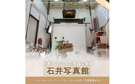 撮影チケット(還暦、古希、喜寿、金婚式などに)