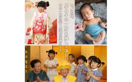 撮影チケット(還暦、古希、喜寿、金婚式などに)