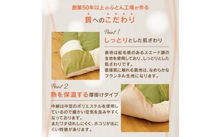 こたつ布団 スエード調 パッチワーク柄 185x235cm グリーン