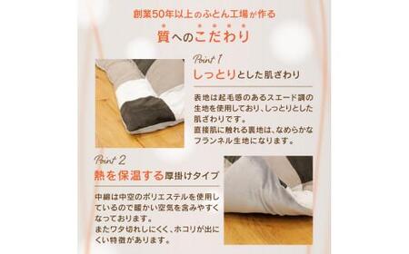 こたつ布団 スエード調 パッチワーク柄 205x245cm ブラック