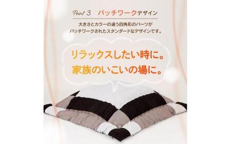 こたつ布団 スエード調 パッチワーク柄 205x245cm ブラック