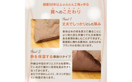 こたつ布団 ジャガード織 205x245cm ブラウン