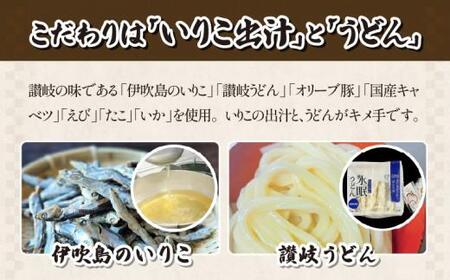 もんじゃ焼き プレーン味 明太子味 牛すじ味 オリーブ豚 讃岐もんじゃ焼き 3種セット（ハガシ2本付き）【T135-011】