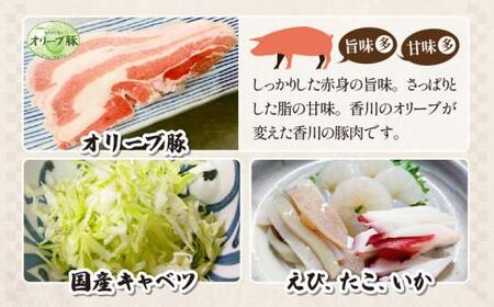 もんじゃ焼き プレーン味 明太子味 牛すじ味 オリーブ豚 讃岐もんじゃ焼き 3種セット（ハガシ2本付き）【T135-011】