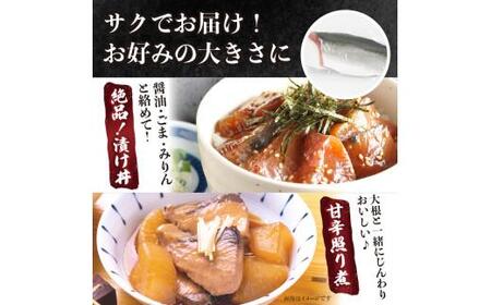 オリーブハマチ(養殖) フィーレ(3枚卸)