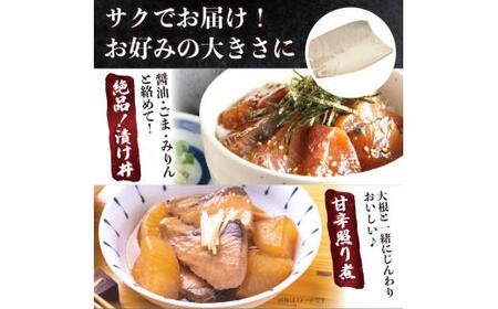 オリーブハマチ(養殖) 皮引きロイン