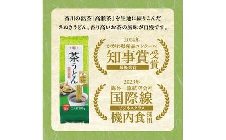 讃岐茶うどん 12人前