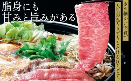 オリーブ牛 ロース すき焼き 500g | ロース