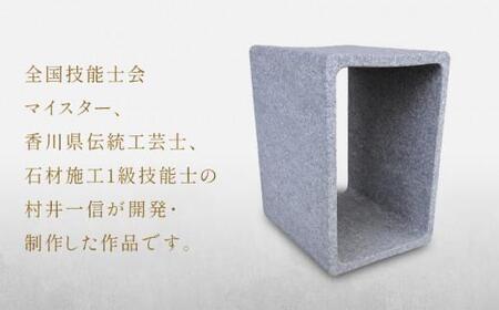 HOLLOW(スツール)