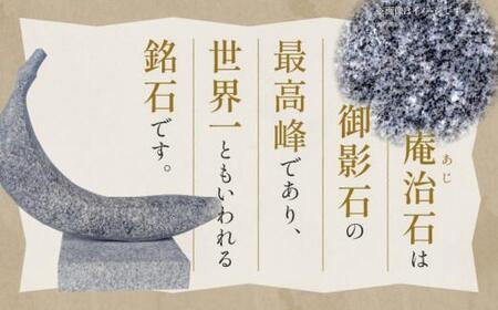 THE BANANA(ブックエンド)