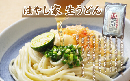 本場「さぬきうどん」と「うどん名刺ケース」セット