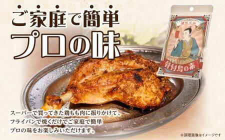 【R3年度かがわ県産品コンクール入選】骨付鳥の素 | 骨付鳥 骨付鳥 骨付鳥 骨付鳥 骨付鳥