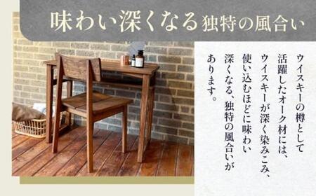 whisky oak チェア ABR