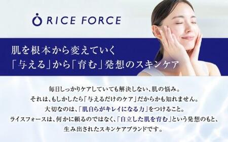 000054.ラリップセラム2本セット