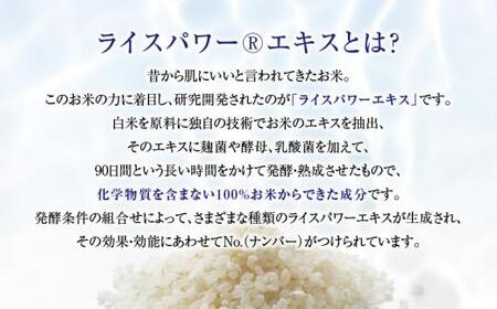 000057.ホワイトニングセラムBB［オークル］