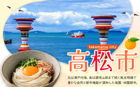 【3回お届け】高松市自慢のフルーツ定期便【A】