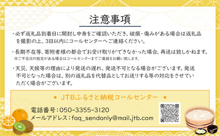 【ALL化粧箱】【3回お届け】高松市自慢のフルーツ定期便【F】