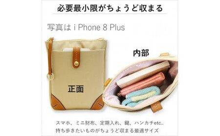 LIME(ライム) 撥水ナイロンスマートポーチ ミルクティー