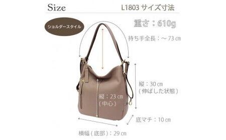 LIME(ライム) 本革 3way レザーリュック ブラック