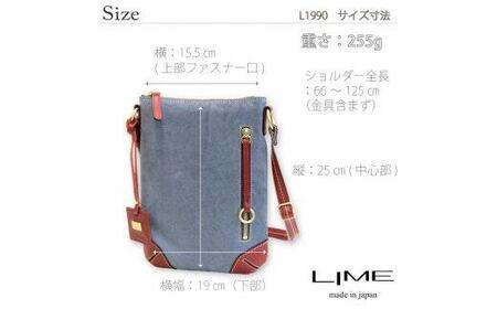 LIME(ライム) デニムレザー 縦ショルダーバッグ レッド