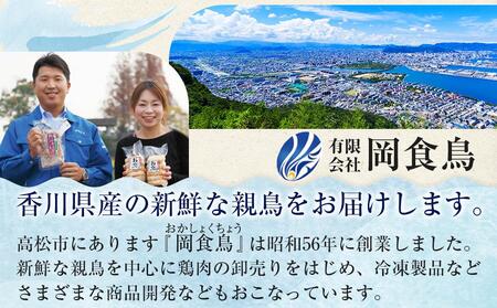 食べ応え抜群の特大骨付鳥 若鶏300g×6本