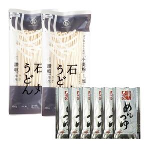 半生讃岐石丸うどん6人前(めんつゆ付き)麺300g×2袋