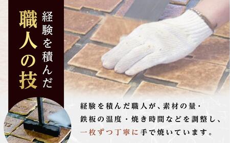 小瓦せんべい（42枚）｜お菓子 せんべい 小瓦せんべい 堅焼きせんべい くつわ堂 せんべい 人気 おすすめ おかし