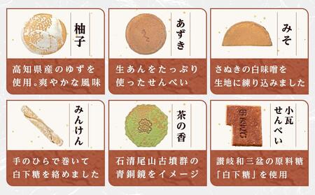 くつわせんべい（47枚）| お菓子 せんべい くつわせんべい くつわ堂 せんべい 人気 おすすめ おかし