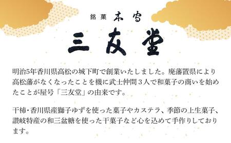 木守12個入｜和菓子 お菓子 木守 銘菓 もち米 柿ジャム 羊羹 人気 おすすめ