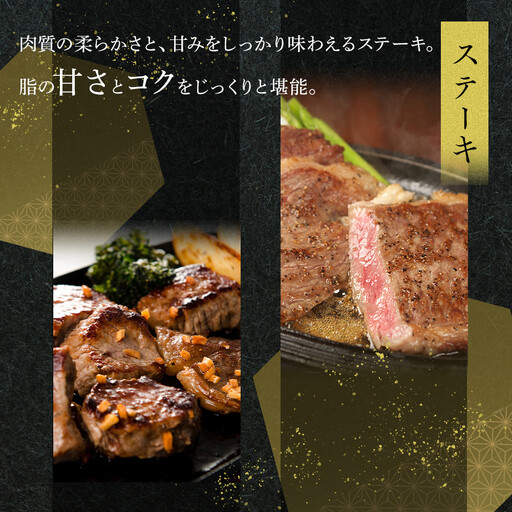 オリーブ牛赤身ステーキ600g | 赤身