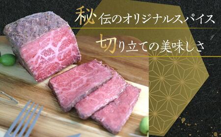 絶品!オリーブ牛ローストビーフ 450g | ローストビーフ