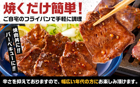 オリジナル焼肉のタレ漬け 厚切り牛タン 2400g | 牛タン