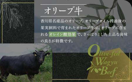 偶数月発送≪6カ月定期便・大容量≫オリーブ牛焼肉三昧大満足セット　2200g×6回