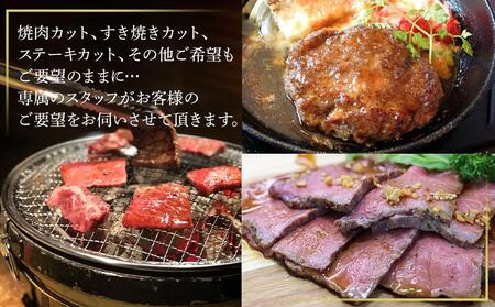 オリーブ牛 丸々半頭 コンシェルジュコース