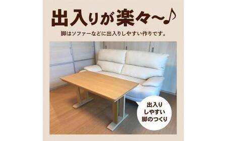 こたつ リビングHi NA<高さ52cm>